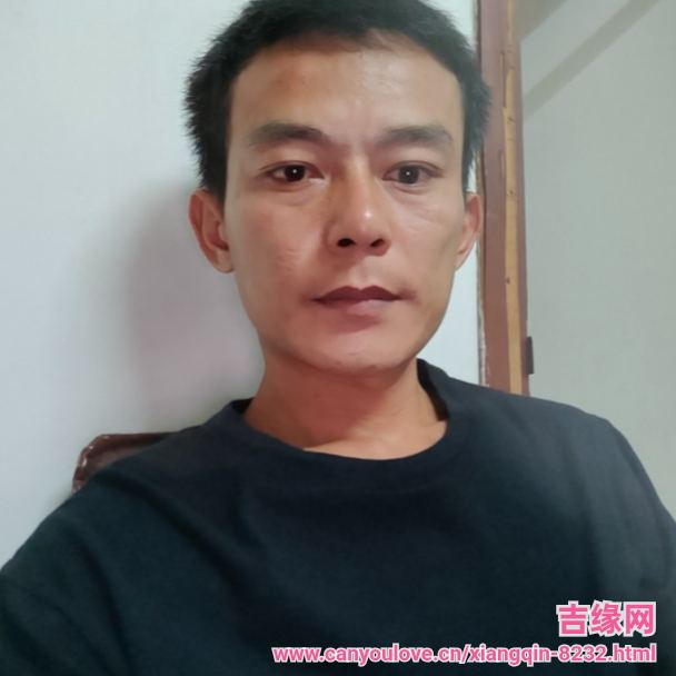 38岁岁广东单身帅哥 - 丽江吉缘网